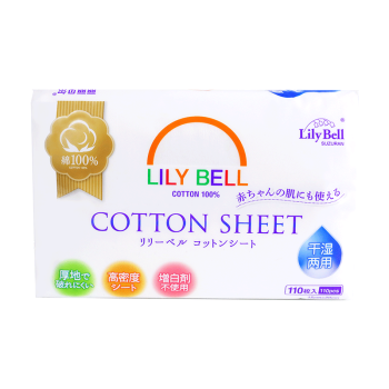 丽丽贝尔LilyBell全棉一次性洗脸巾 洁面巾 擦脸巾抽取式110枚