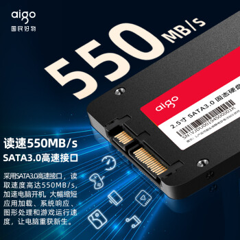 爱国者（aigo）512GB SSD固态硬盘S500 2.5英寸 SATA3.0接口原厂NAND颗粒 读速550MB/s 写速500MB/s台式机/笔记本
