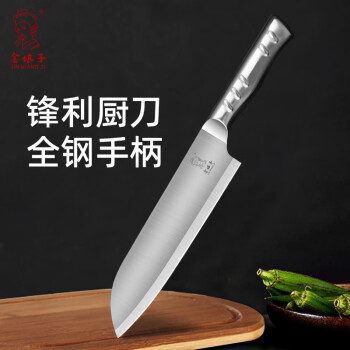 金娘子（JINNIANGZI） 不锈钢厨师刀 家用小菜刀 厨房小厨刀 锋钢厨师刀(送刀套）