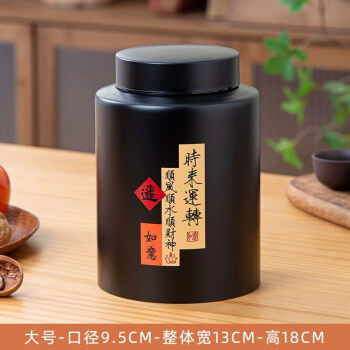 浅钰茶叶罐密封罐存储防潮高档精品高端茶罐空罐不锈钢茶叶盒空盒