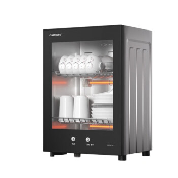 康宝 XDR53-TVC1 消毒柜家用 小型 高温立式 迷你单门台式碗柜