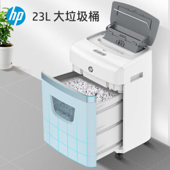 HP惠普(HP)全自动120张碎纸机高保密办公大型商用粉碎机(自动碎持续30分钟)手动单次12张 W23120CC