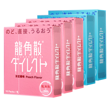 龙角散 润喉糖植物草本护嗓润喉日本进口女神节送礼盒5盒装56g