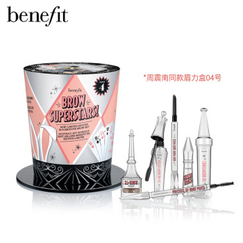 贝玲妃（Benefit）眉法眉天全明星眉部套装04（精雕细琢眉笔 染眉胶 眉膏）,降价幅度52.4%