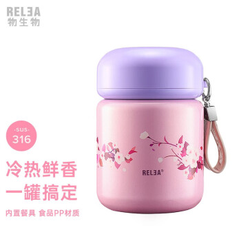 物生物（RELEA）便携小型保温桶糖豆焖烧罐JV031805-0750  800ML （颜色随机）