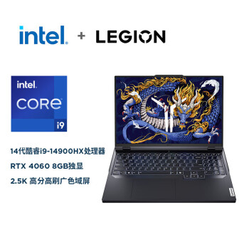 联想（Lenovo）拯救者Y9000P 畅玩黑神话悟空 AI元启 16英寸游戏本定制i9-14900HX 32G 2T RTX4060 2.5K 灰