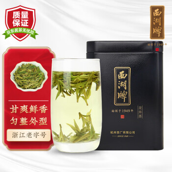 西湖牌2024新茶上市 茶叶绿茶 明前特级龙井茶50g罐春茶