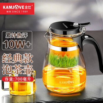 金灶（KAMJOVE）玻璃茶壶泡茶壶懒人茶具飘逸杯按压式冲茶器过滤茶水分离绿茶杯