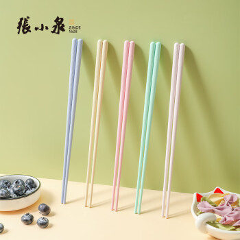 张小泉 合金筷子10双装彩色分食筷子防滑防霉耐高温高颜值筷子C400191