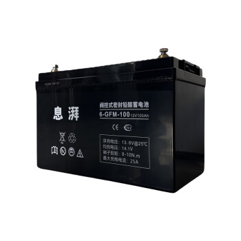 息湃 阀控式密封铅酸蓄电池 UPS电源 (6-GFM-100 12V100AH）