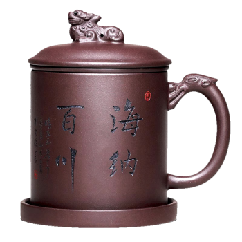 君礼轩 宜兴手工 紫砂茶杯套装四件套带过滤茶水分离杯茶具礼盒装500ml