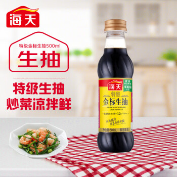 海天酱油  鲜味十足  调味品 生抽酱油 特级金标生抽500ml*4瓶