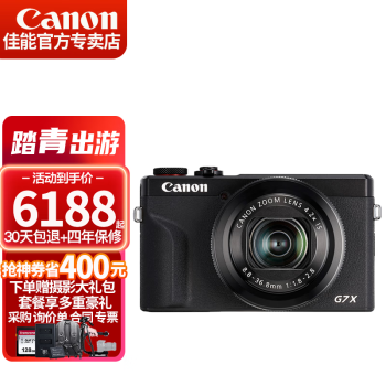  佳能（Canon） G系列专业数码相机  vlog视频拍摄4K高清旅游便携照相机 PowerShot G7 X Mark III G7X3 黑色 官方标配【赠送摄影大礼包】