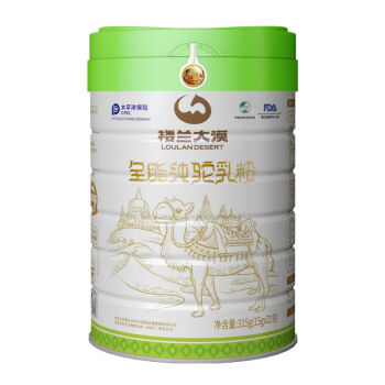 楼兰大漠全脂纯驼乳粉（新）富含多种营养 315g/听×3听/件