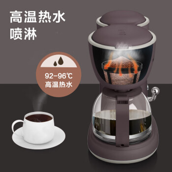 Donlim咖啡机 美式家用 600ml滴漏式小型迷你煮茶器泡茶壶电热水壶煮咖啡壶 KFJ-A06Q1