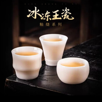 方然（fangran）竹节主人杯茶杯