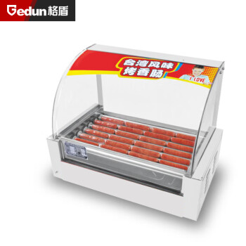 格盾（gedun）烤肠机商用热狗机小吃店全自动台式烤火腿肠机 7管双控 GD-KCJ-7