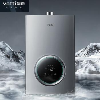 华帝（VATTI）燃气热水器天然气 家用13升恒温热水器水电双防强排式/i12103-13