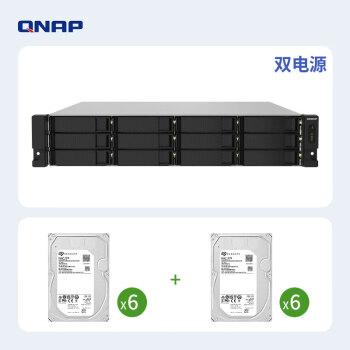 威联通（QNAP）TS-1232PXU-RP四核CPU双电源机架12盘位NAS磁盘阵列网络存储器私有云（含硬盘10T*12）