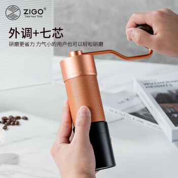 Zigo手摇磨豆机咖啡豆研磨机不锈钢全能7芯CNC磨芯手磨咖啡机 黑金色