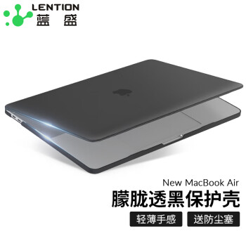 蓝盛（lention）2023年苹果macbook air 15.3英寸电脑保护壳M2芯片笔记本电脑外壳套配件 A2941