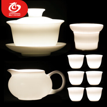 MULTIPOTENT中国白整套功夫茶具玉瓷超薄盖碗套装10头(电商防破损包装）