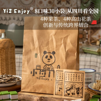 YizEnjoy混合8口味花果茶茶包 冷泡茶袋泡茶30袋白桃乌龙茉莉花茶绿茶红茶
