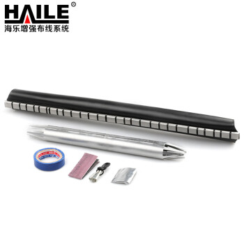 HAILE海乐 大对数热缩管 电缆热缩管/电工电缆密封修复用热缩管内含铝衬套纵包拉链式10-50对 HT-RS150