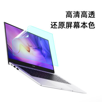 嘉速 适用华为MateBook D14/D14SE 2022/21款14英寸键盘膜+高清屏幕膜 高清高透 易贴无气泡 屏幕贴膜套装