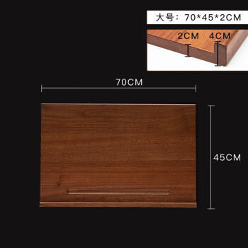 双枪乌檀木擀面板切菜板实木家用面板揉面和面板案板大号70*45*2cm  