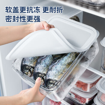 佳帮手冰箱冷藏冷冻速冻肉类专用抗菌保鲜盒食品级食物收纳盒神器1500ml