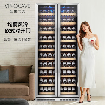 维诺卡夫（Vinocave）酒柜 对开门双开门恒温红酒柜 风冷家用商用客厅时尚葡萄酒展示柜 CWC-300A
