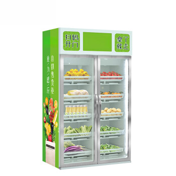 QKEJQ扫码开门自动售货机卖蔬菜生鲜水果饮料零食无人自助贩卖机商用   双门款（带重力感应）