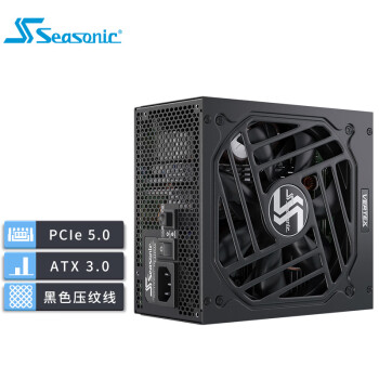 SEASONIC海韵VERTEX GX1200W电源 ATX3峰睿金牌 压纹线PCIe5.0 16-pin线12VHPWR支持4090