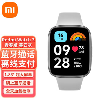 小米Redmi Watch3 青春版 红米智能手环表 高清大屏运动手表 支持血氧监测 蓝牙通话 暮云灰