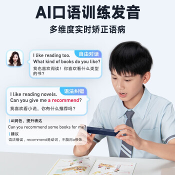 有道X6Pro 网易词典笔日韩语翻译学习笔AI翻译机扫读笔X5智能电子词典笔P5英语点读笔 X6Pro词典笔