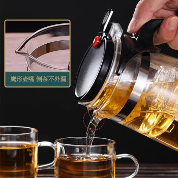 heisou 耐热玻璃过滤茶壶茶具按压式飘逸杯泡茶壶茶水分离750ml KC60