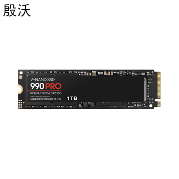 殷沃殷沃 三星（SAMSUNG）1TB SSD固态硬盘 M.2接口(NVMe协议PCIe 4.0 x4) AI电脑配件  990 PRO