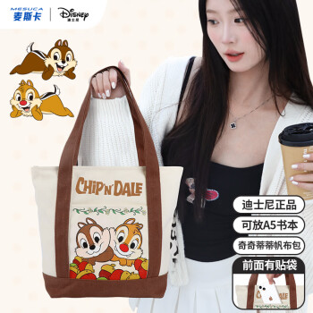 迪士尼（Disney）包包女包迷你帆布包包手提包 迪士尼【奇奇蒂蒂】迷你款帆布包