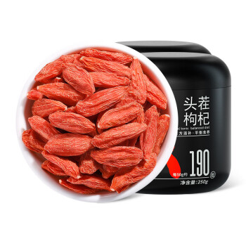 杞里香·特优级枸杞250g/罐   圆罐枸杞190粒头茬贡果   3罐起售