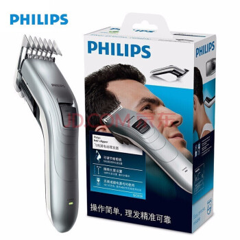 飞利浦（PHILIPS）电动理发器成人儿童电推剪家用剃头电推子QC5130/15 支持一件代发