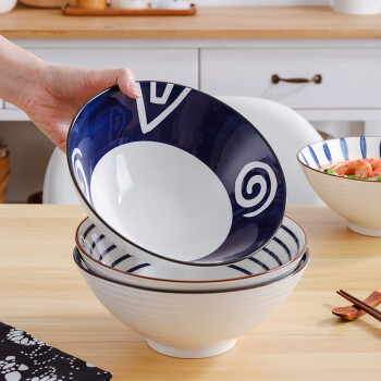 畅宝森 碗 7寸日式拉面碗 家用陶瓷面碗斗笠碗日式餐具 2个起购 DO