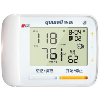 鱼跃腕式电子血压计免脱衣便携式测量血压仪 语音播报电池款YE8900A