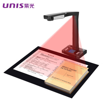 紫光（UNIS）E-Scan180 高拍仪 书籍档案合同免拆扫描 家庭企业成册扫描仪