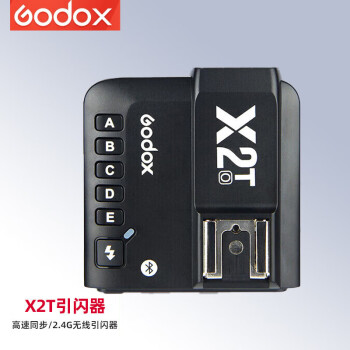 神牛（Godox）引闪器高速同步TTL触发器2.4G无线引闪器 奥林巴斯/松下版 单发射器 X2T-O