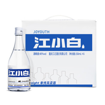 江小白 小瓶酒 清香型白酒 40度 150ml*6瓶 整箱装 口粮酒