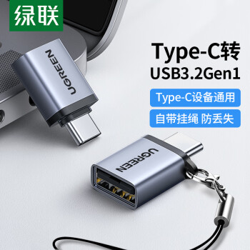 绿联（UGREEN） OTG转接头 Type-C转USB3.0 通用苹果MacBook电脑华为小米安卓手机平板拓展U盘USB-C扩展转换器头