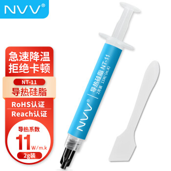 NVV NT-11导热硅脂 显卡cpu散热硅脂硅胶导热膏（导热系数11W/2g装）