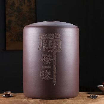 浅钰特大号紫砂茶叶罐 原矿紫泥大码茶缸粗陶密封通用存茶罐茶缸