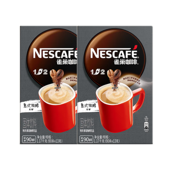 雀巢（Nestle）速溶咖啡粉1+2特浓南京十元咖啡三合一冲调90条*2
